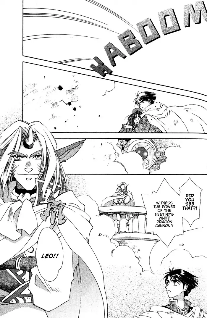 Lunar 2: Eternal Blue Chapter 1 26